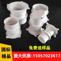 50 75 110 160 200 Waterproof embedded casing Sleeve embedded parts Water stop section PVC embedded direct