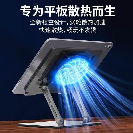 태블릿 브래킷 게임 치킨 E- 스포츠 iPad 라디에이터 통합 데스크톱 알루미늄 알루미늄 합금 탄소 강지지 프레임 접기 태블릿 브래킷 게임 치킨 E- 스포츠 iPad 라디에이터 통합 데스크톱 알루미늄 알루미늄 합금 탄소 강지지 프레임 접기