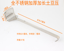 Long handle stainless steel mud press kitchen creative gadget sweet potato fruit masher rolling mashed potato artifact