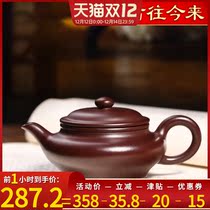 Throughout the ages Yixing purple clay teapot famous pure hand-made teapot kung fu tea set purple Zhu mud flat