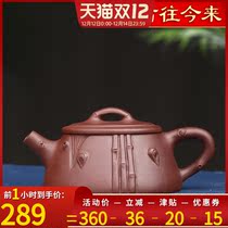 Throughout the ages Yixing purple clay teapot famous pure hand-made teapot kung fu tea set purple mud Bamboo Stone scoop