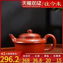 Throughout the ages Yixing purple clay teapot famous pure hand-made teapot kung fu tea set Dahongpao high flat