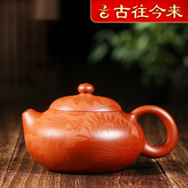 Throughout the ages Yixing purple clay teapot famous pure handmade kung fu tea set Lotus goldfish Wending