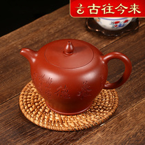 (Gao Gong leak) Throughout the ages Yixing purple clay pot famous pure handmade kung fu tea set beauty shoulder