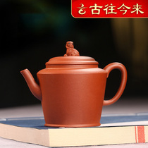 Throughout the ages Yixing purple clay teapot famous pure hand-made teapot kung fu tea set clean cement auspicious pot