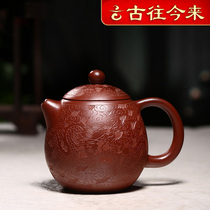 Through the ages and now Yixing purple clay pot famous pure handmade Kung Fu tea set Dahongpao dragon series Dragon egg