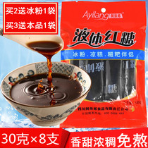 Ayiro Liquid Brown Sugar 240g Liquid Brown Sugar Sugarcane Ice Powder Cold Cake Rice Rice Rice Rice Bat Tangyuan Companion