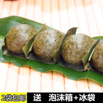 Sichuan Yibin Yeerba Pig Baba Duck Pea Duck Pea Snacks Cake Qingming Grass Taste