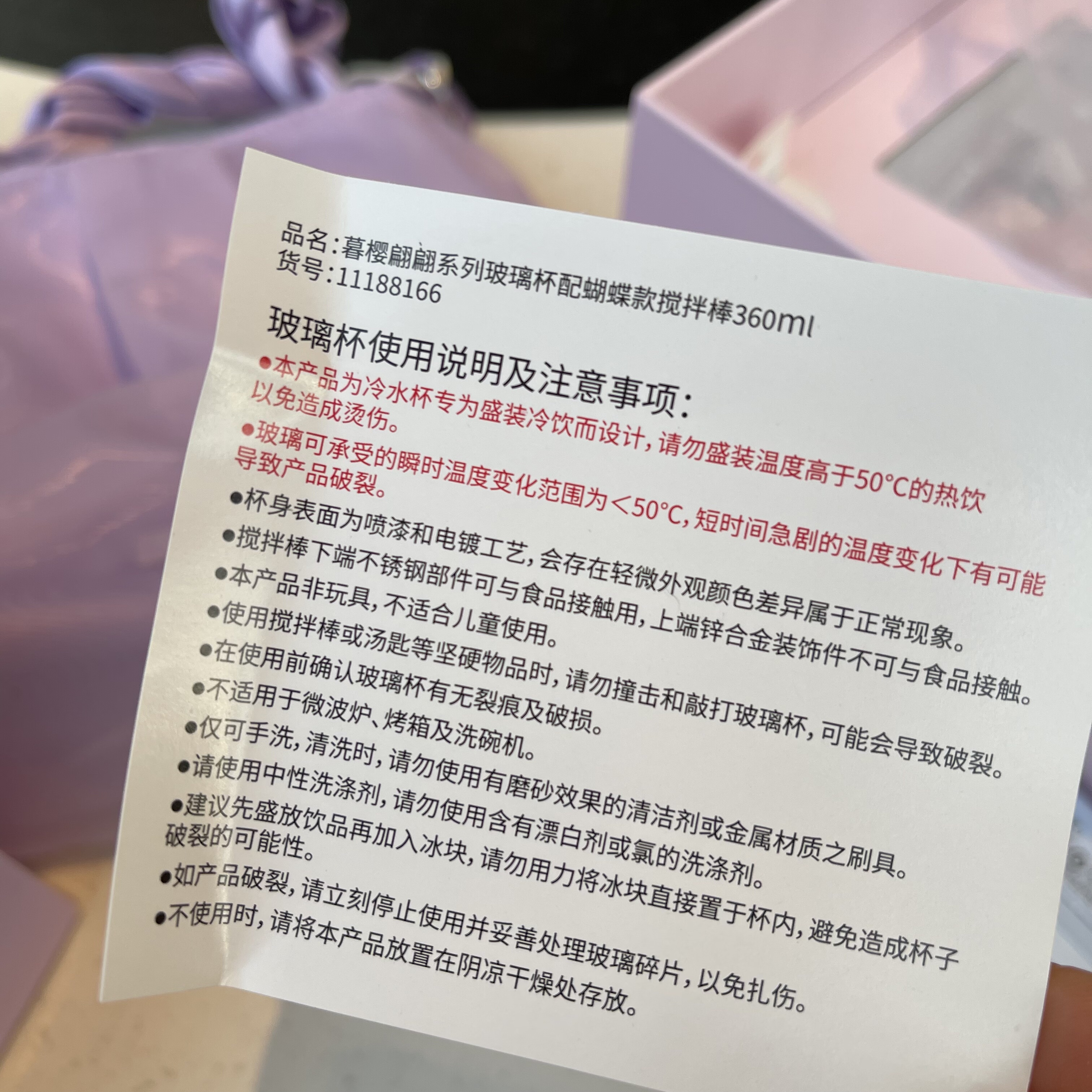 товар из китая 星巴克26春暮樱翩翩蝴蝶落樱香水瓶钻面马克玻璃保温吸管钛杯碟组 Starbucks