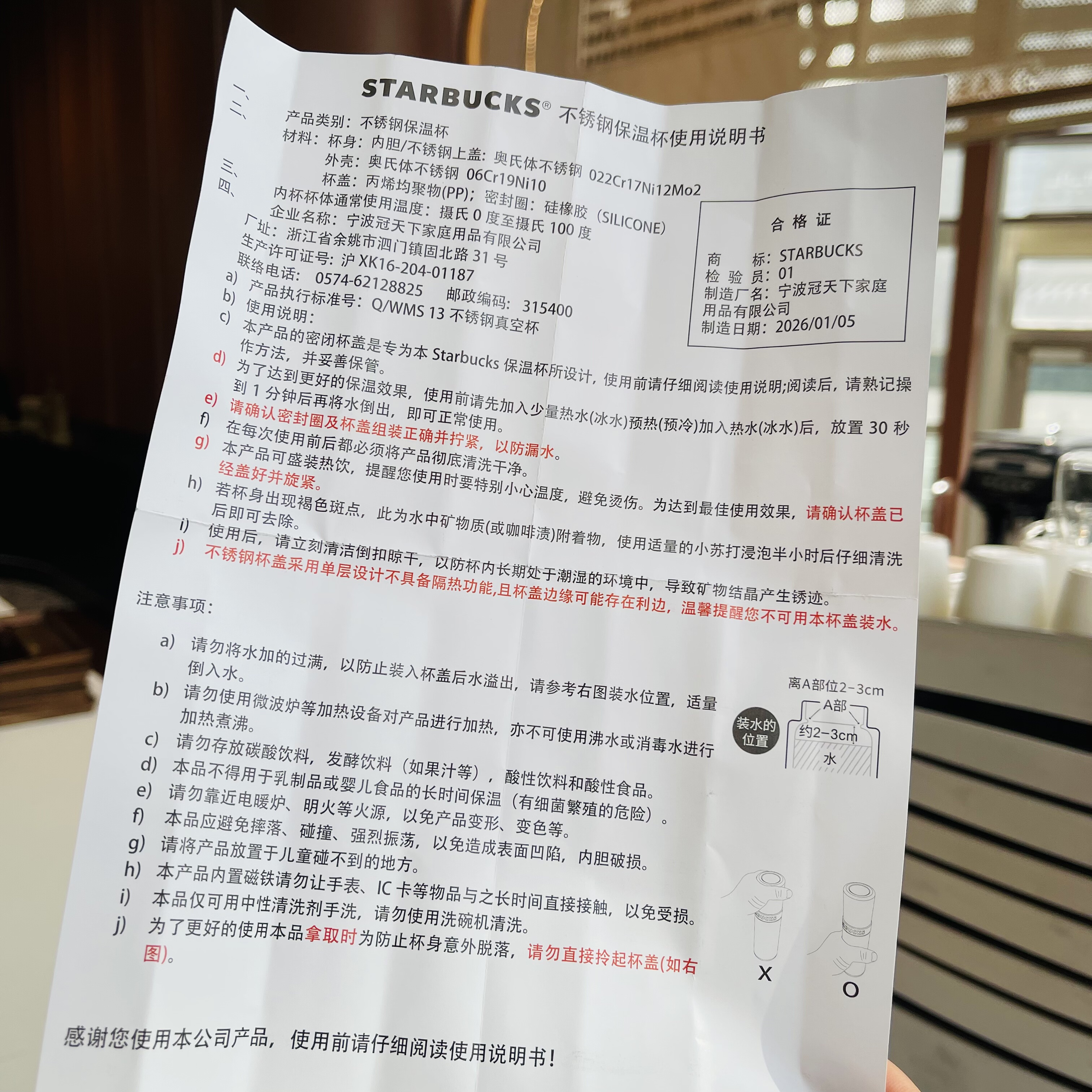 товар из китая 星巴克26春暮樱翩翩蝴蝶落樱香水瓶钻面马克玻璃保温吸管钛杯碟组 Starbucks