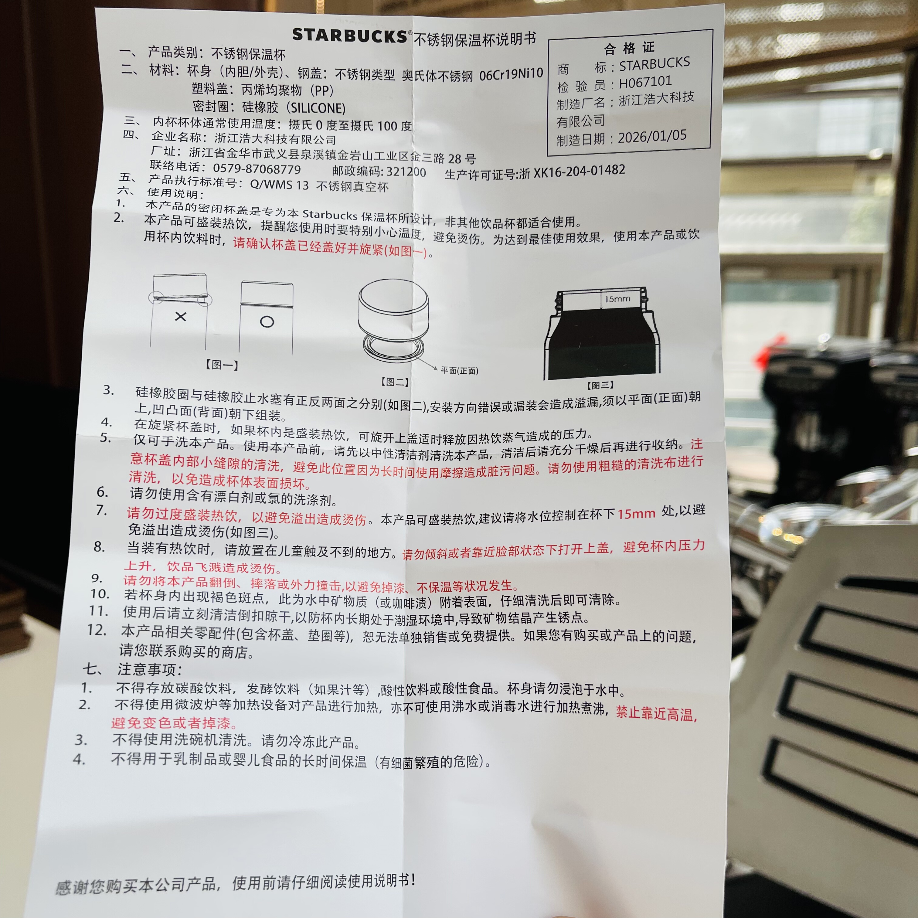 товар из китая 星巴克26春暮樱翩翩蝴蝶落樱香水瓶钻面马克玻璃保温吸管钛杯碟组 Starbucks