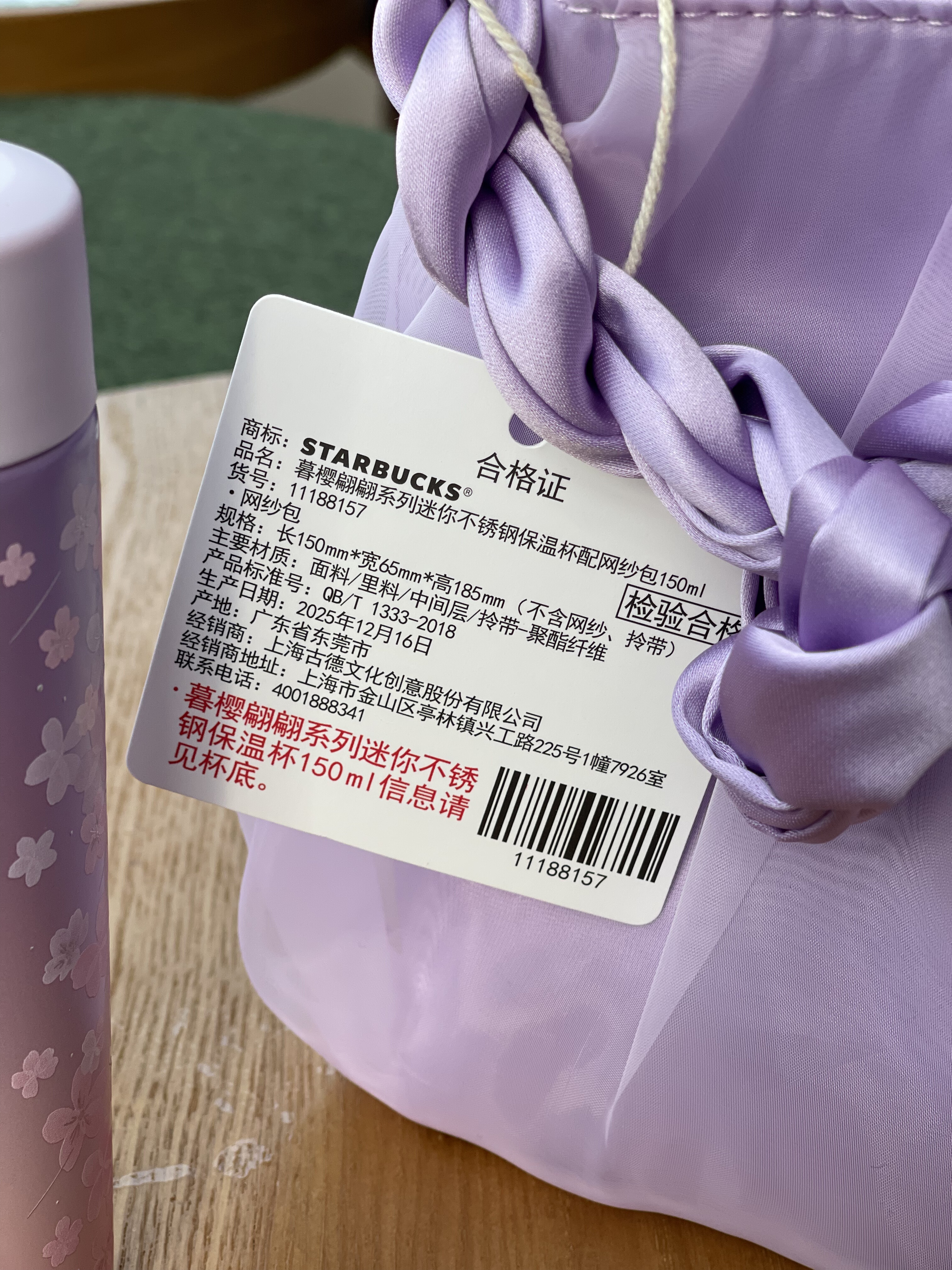 товар из китая 星巴克26春暮樱翩翩蝴蝶落樱香水瓶钻面马克玻璃保温吸管钛杯碟组 Starbucks