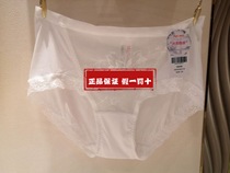 Manneffin Brand Special Cabinet 20 Spring Summer Light Thin Comfort No Marks Mid-Waist Flat Corner Briefs Women 20640488