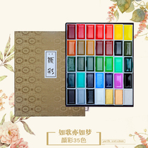 Japan Cherry Blossom Mascot 12 Color Suit 24 Color Solid Watercolor Paint Painting China Painting