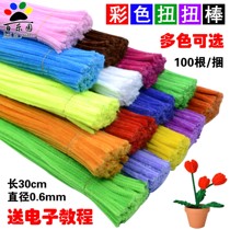 Hairy root hairy strips color twist stick childrens handmade diy material plush strip kindergarten educational toy