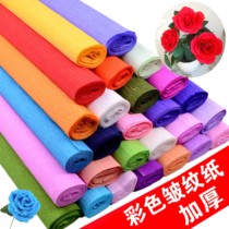 Thickened color crepe paper curling paper origami kindergarten handmade material paper telescopic paper diy rose folds