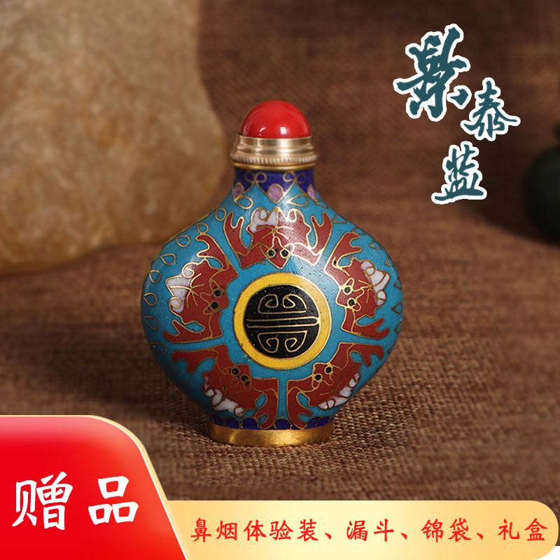 中国古美術・旧藏純銅製景泰藍四大美女の鼻煙壺・純手描き・七宝烧 ・純銅製・置物 中国古美術・旧藏純銅製景泰藍四大美女の鼻煙壺・純手描き・