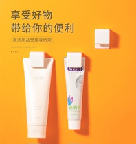 Japanese adhesive toothpaste holder facial cleanser hanging clip no trace fixing clip strong adhesive hanging clip bathroom storage rack