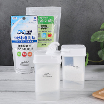 Japanese soda powder storage box powder storage bottle baking soda cleaner storage box with lid metering powder box