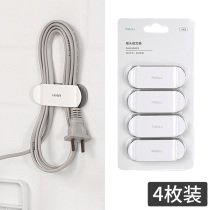 Japanese plug adhesive hook hanging plug rack holder wall-mounted power cord storage wire cable storage cable wire cable storage cable wire cable