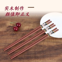 Solid wood chopsticks red sandalwood wood chopsticks high-grade home mildew-proof and long non-slip wooden chopsticks family mahogany fast