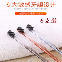 Japanese Fasola soft hair toothbrush household adult family with fine hair small brush head couple brushing gingival Protection 6 sets
