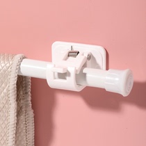 Curtain Rod shower curtain fixing holder non-hole Adhesive Type door curtain shower curtain telescopic rod sub-bar bracket support