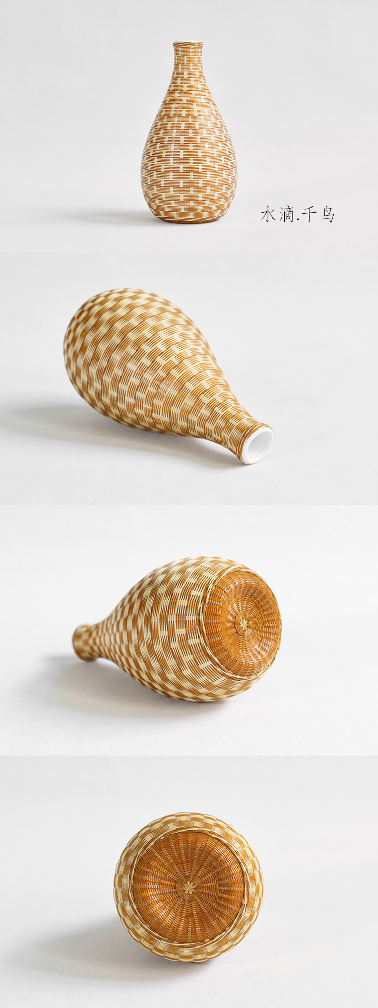 自然家中国传统手工艺瓷胎竹编竹丝扣瓷小花瓶陶瓷花器