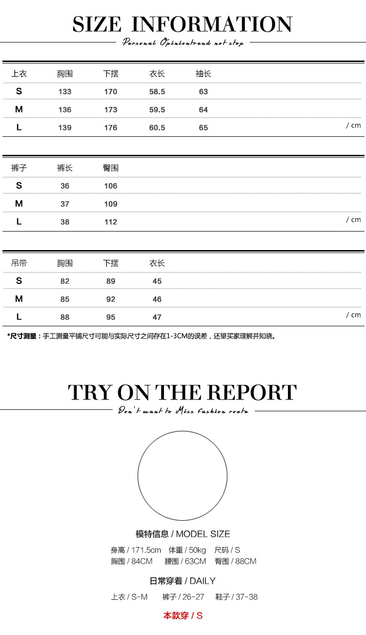 lv棋盤三件套 張子萱cheeseandkisses 小雛菊印花連衣裙三件套女短裙褲套裝 lv棋盤格