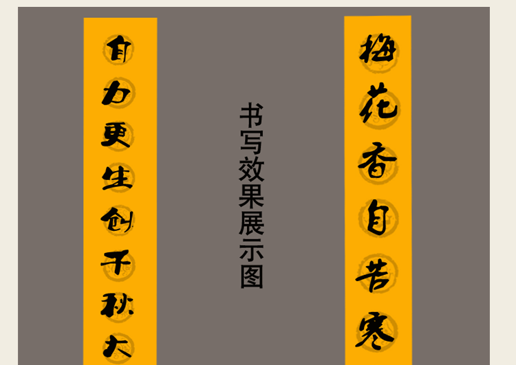 瓦当宣纸 六尺三开粉彩宣纸半生半熟 九言 七言对联宣纸书法专用