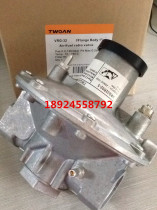 TWOAN empty fuel proportional valve VRG50R02-5 (VRG-50)