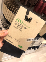 Calzedonia new women Black impervious meat bottom socks 80D environmental protection pantyhose