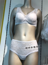 (Part of the spot) Tezenis classic ladies thin with steel ring Full Cup multi-color lace bra