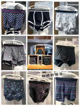 (Spot) intimissimi mens underwear elastic cotton fashion multi-color boxer pants skin-friendly comfort