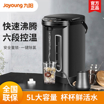 Jiuyang constant temperature Kettle Kettle heat preservation integrated automatic household smart water heater