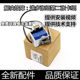 HP 1020 릴레이 HP3050 1010 1018 1022 1319 M1005 피드 클러치에 적용 HP 1020 릴레이 HP3050 1010 1018 1022 1319 M1005 피드 클러치에 적용