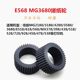 적용 가능한 Canon MG2580 종이 픽업 롤 MG3580 MG3680 3180 E568 MX378 398 종이 사료 롤 적용 가능한 Canon MG2580 종이 픽업 롤 MG3580 MG3680 3180 E568 MX378 398 종이 사료 롤