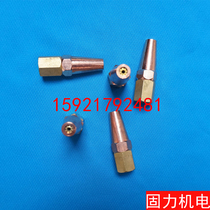 H01-12 Propane welding nozzle Plum welding nozzle Gas welding nozzle Natural gas welding nozzle 1# 2 3 4 5