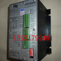 STAT Start Shaphon Stepper Motor driver SH-2H110M Original