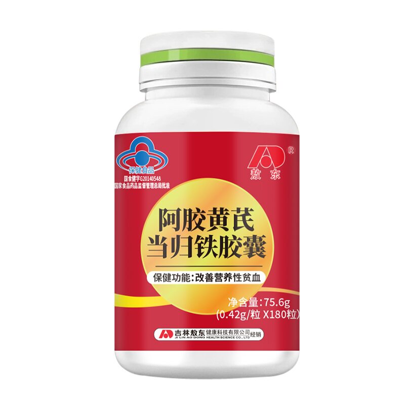 敖东阿胶黄芪当归铁胶囊180粒