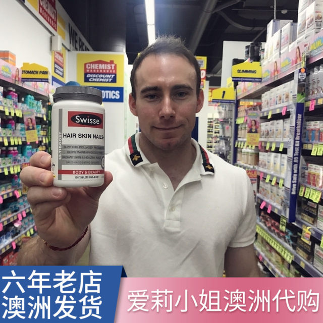 Aussie Swisse collagen sheet 100 whitening oral care and beauty care products for men and women Aussie Swisse collagen sheet 100 whitening oral care and beauty care products for men and women