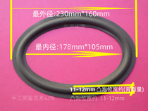 Car horn repair accessories 6X9 inch coil 6*9 Oval goose egg Mark foam side speaker fold ring