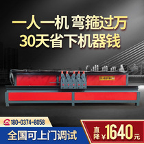 Fully automatic five-head steel bar bending hoop machine Five-head machine intelligent CNC steel bar bending and stirrup all-in-one machine