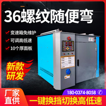 New steel bending machine CNC automatic bending machine high and low speed bending machine threaded steel bar bending machine