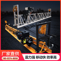 Large vibration pavement machine for concrete vibration beam cement pavement cement pavement machine