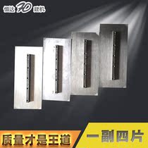 60 1 m light receiver blade thickening 90 trowel blade grinder accessories wear-resistant electric trowel piece