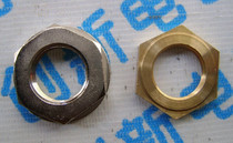 Washing machine clutch nut clutch locking nut