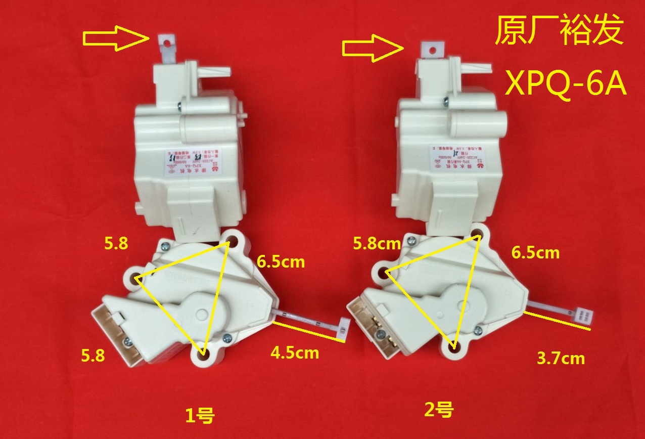 Yue Hwa original suitable Xinle duckling washing machine tractor XPQ-6A double stroke straight rod 3-insert drain valve