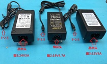 TV power cable 12V5A cable 24V3A power adapter 19V4 74V three-hole wire