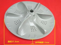 MB75-6000(S) applicable beauty washing machine pulsator disc MB80-6000QCS turntable 11 teeth